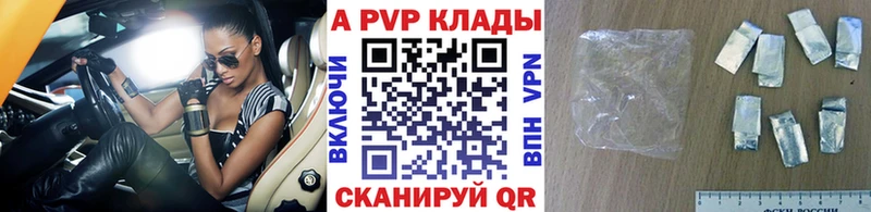 Где купить наркотики Козьмодемьянск ссылка на мегу вход  Бошки Шишки  COCAIN  Альфа ПВП  Псилоцибиновые грибы 