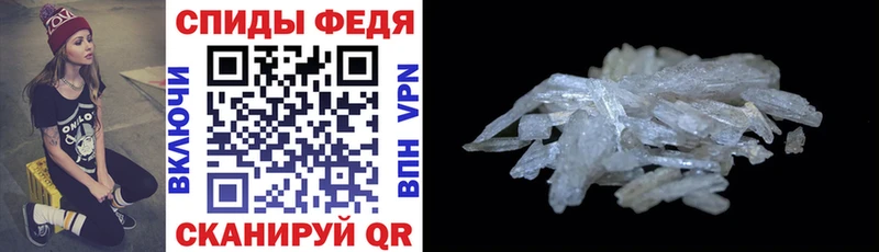 АМФЕТАМИН 97%  Козьмодемьянск 