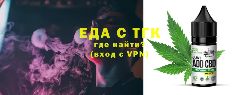 Canna-Cookies конопля  где купить   Козьмодемьянск 