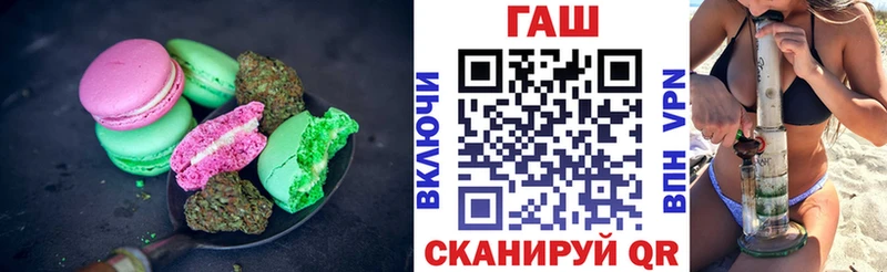 Печенье с ТГК конопля Козьмодемьянск