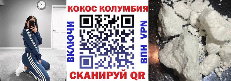 Cocaine Перу  Козьмодемьянск 