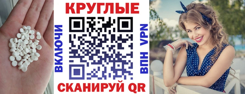 Ecstasy Punisher  Козьмодемьянск 