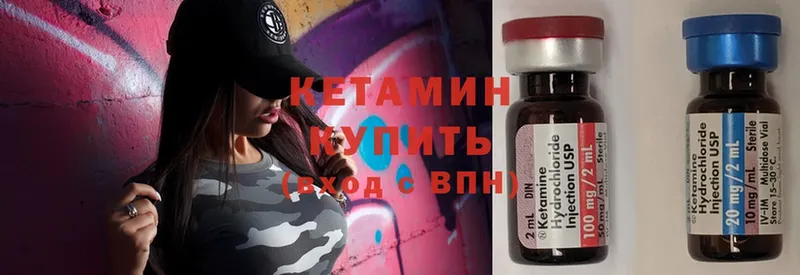 kraken tor  закладка  Козьмодемьянск  Кетамин ketamine 