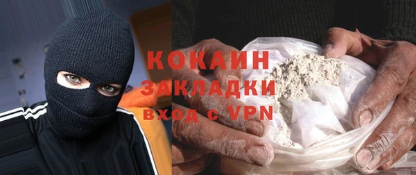 прущие грибы Нязепетровск