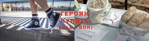 прущие грибы Нязепетровск