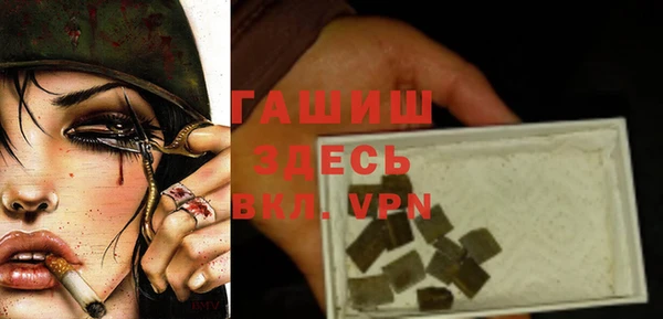 прущие грибы Нязепетровск