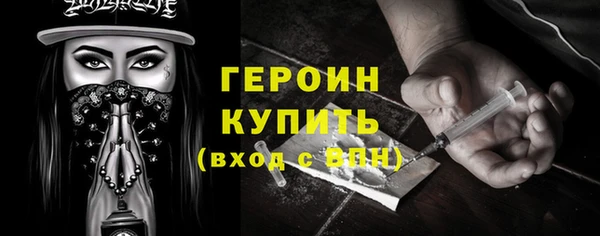 прущие грибы Нязепетровск