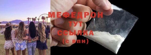 бутик Нягань