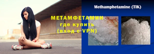 ECSTASY Новодвинск