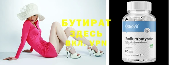 ECSTASY Новодвинск