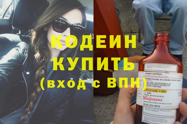 соль ск Новокубанск