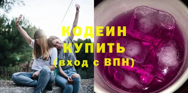 соль ск Новокубанск