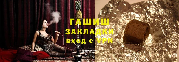 соль ск Новокубанск