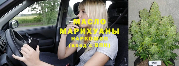 прущие грибы Нязепетровск