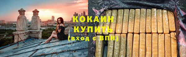 ECSTASY Новодвинск