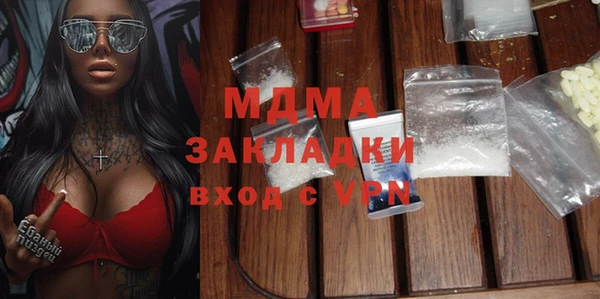 бутик Нягань