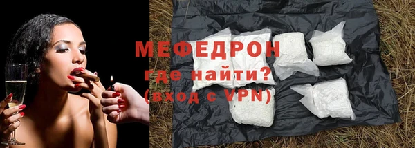бутик Нягань