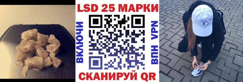 продажа наркотиков  Козьмодемьянск  блэк спрут ссылка  LSD-25 экстази кислота 