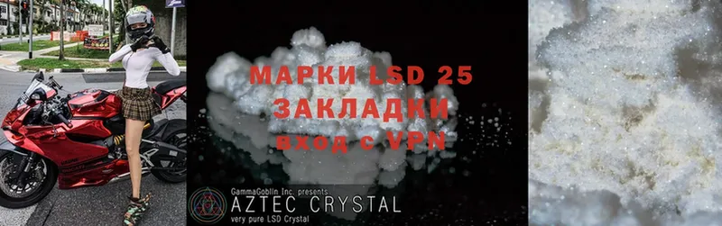 Лсд 25 экстази ecstasy  кракен рабочий сайт  Козьмодемьянск 