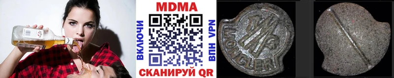 ссылка на мегу сайт Козьмодемьянск МДМА кристаллы