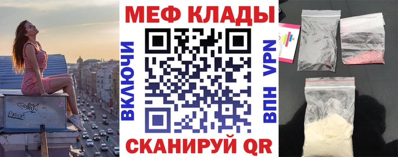 Мефедрон мука  Козьмодемьянск 