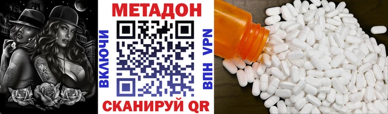 даркнет телеграм  Козьмодемьянск  Метадон белоснежный  как найти наркотики 