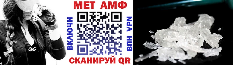 МЕТАМФЕТАМИН Декстрометамфетамин 99.9% Козьмодемьянск