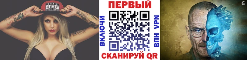 Первитин мет  наркота  Козьмодемьянск 
