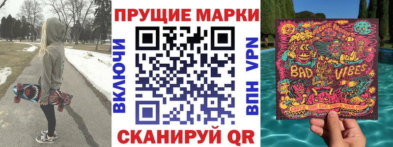 ОМГ ОМГ рабочий сайт  магазин продажи   Козьмодемьянск  Марки N-bome 1,5мг 